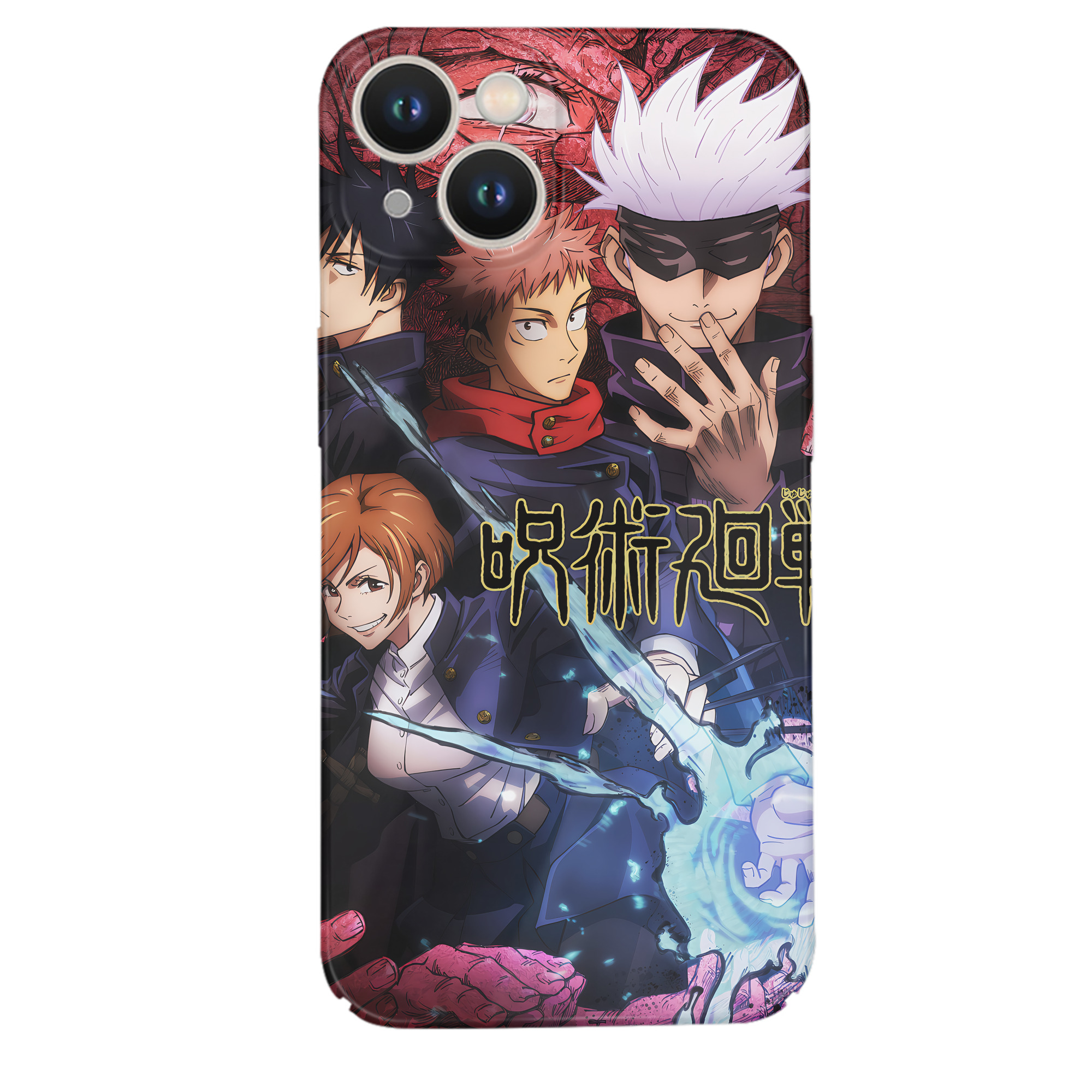 （画像用） 呪術廻戦 Jujutsu Kaisen 【iPhone 14シリーズ対応】ハードケース
